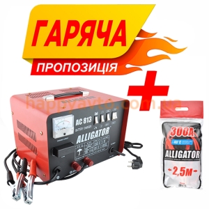 Комплект пускозарядное устройство АКБ ALLIGATOR 12/24V, 45А + провода-прикуриватели ALLIGATOR 300А